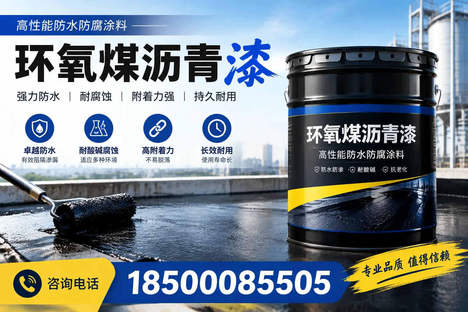 环氧煤沥青漆的价格因素分析,河池市场行情解读